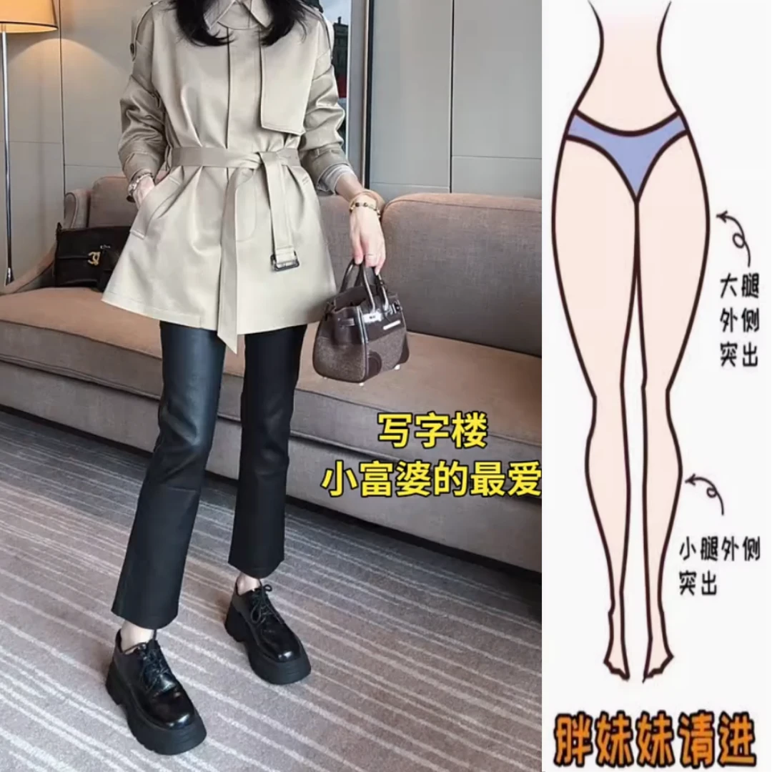 景倩妮今年流行黑色气质修身皮裤2025秋季新款高腰显瘦九分烟管裤