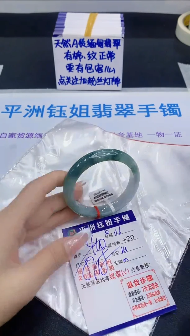 未镶嵌手镯翡翠111111