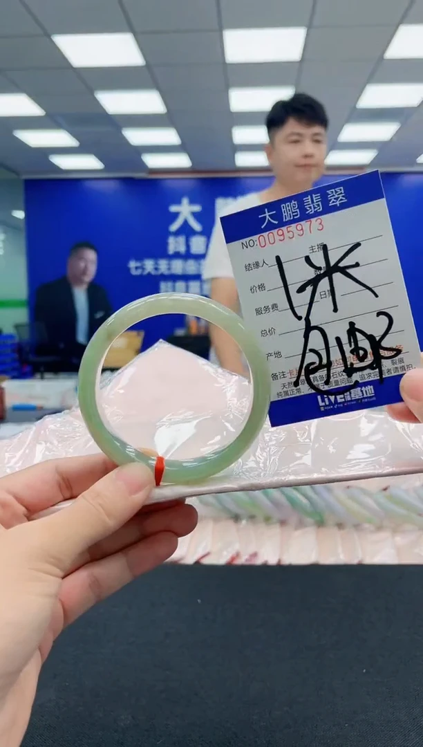 翡翠手镯未镶嵌AAAAAAAAAAAAAAAAAA