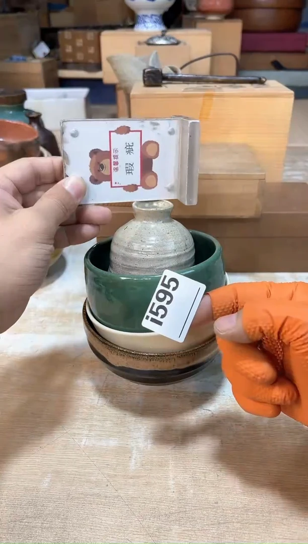 :*木直播闪购商品已上架！