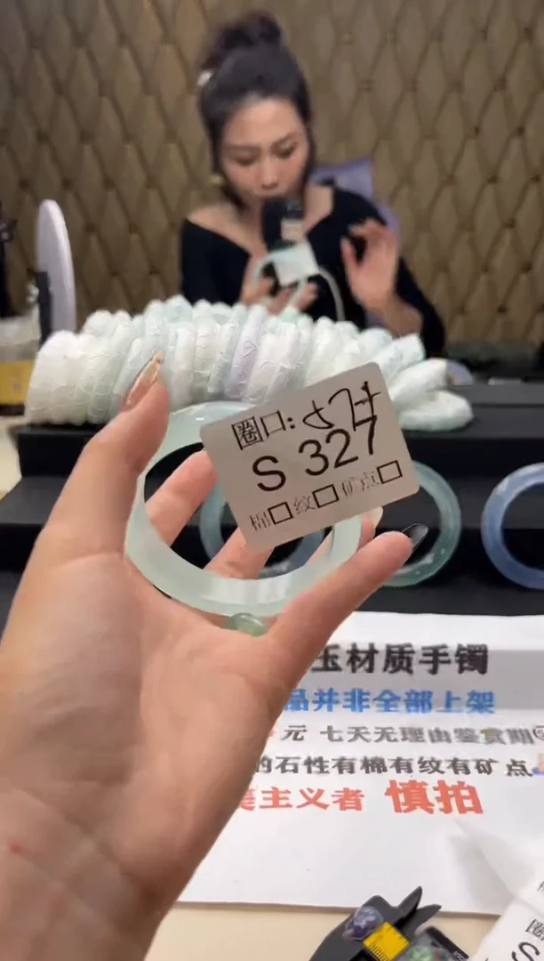 @*闪购链接一物一拍以截图为准S327