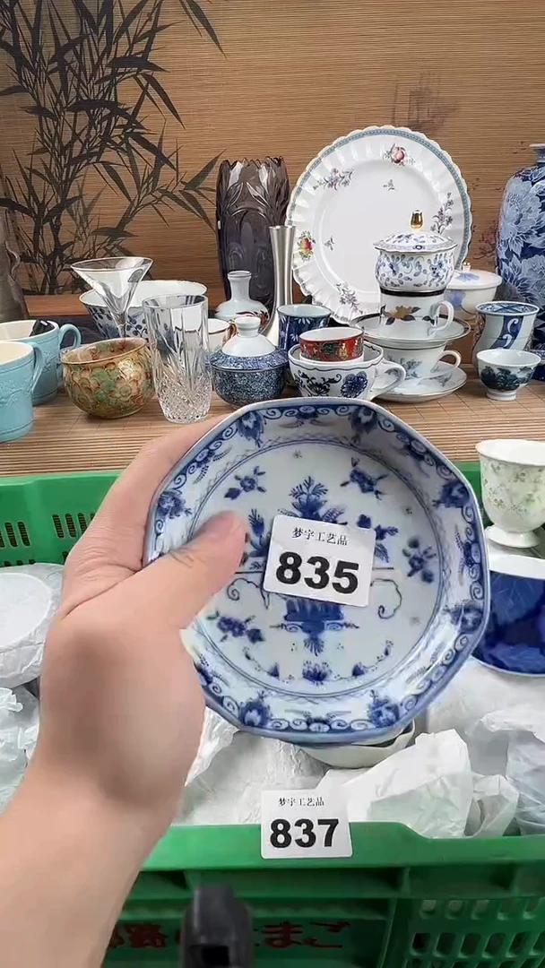 瓷片把**歡瓷片           835