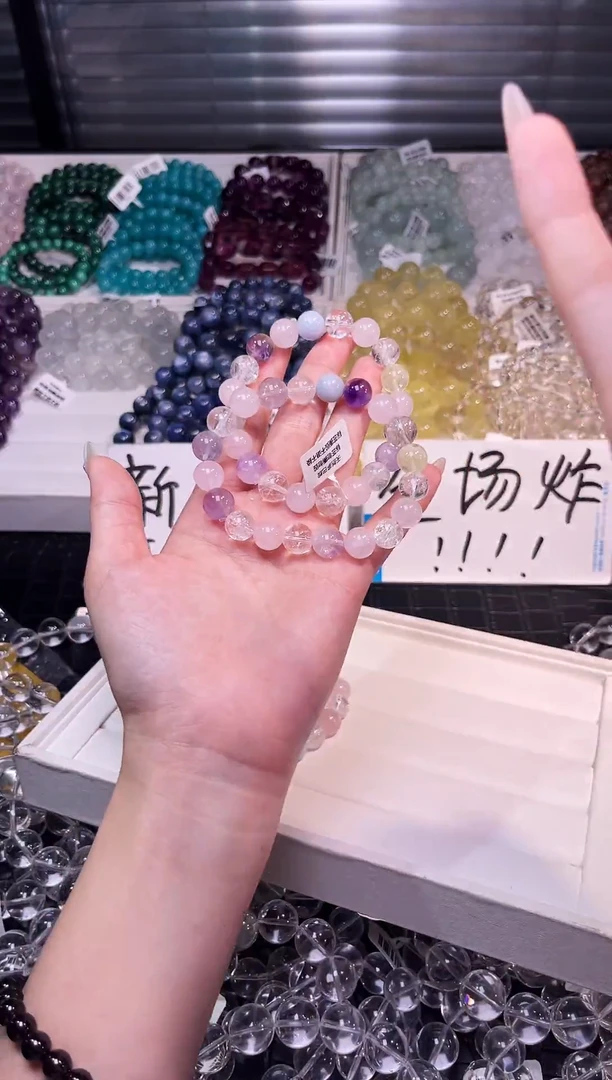 水晶手串未镶嵌Q3水晶手串-多样性发一