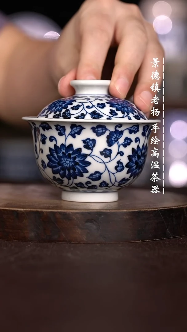 微瑕福利 现代瓷 150 布袋