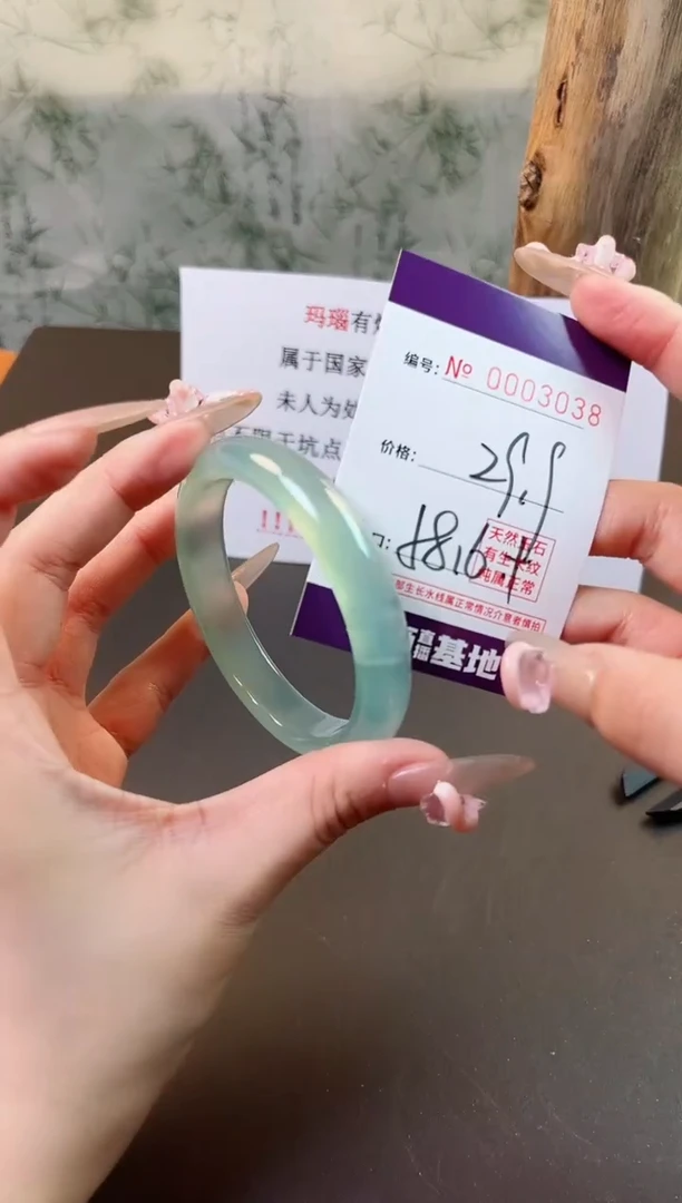 【闪购商品】玛瑙/玉髓手镯未镶嵌3038