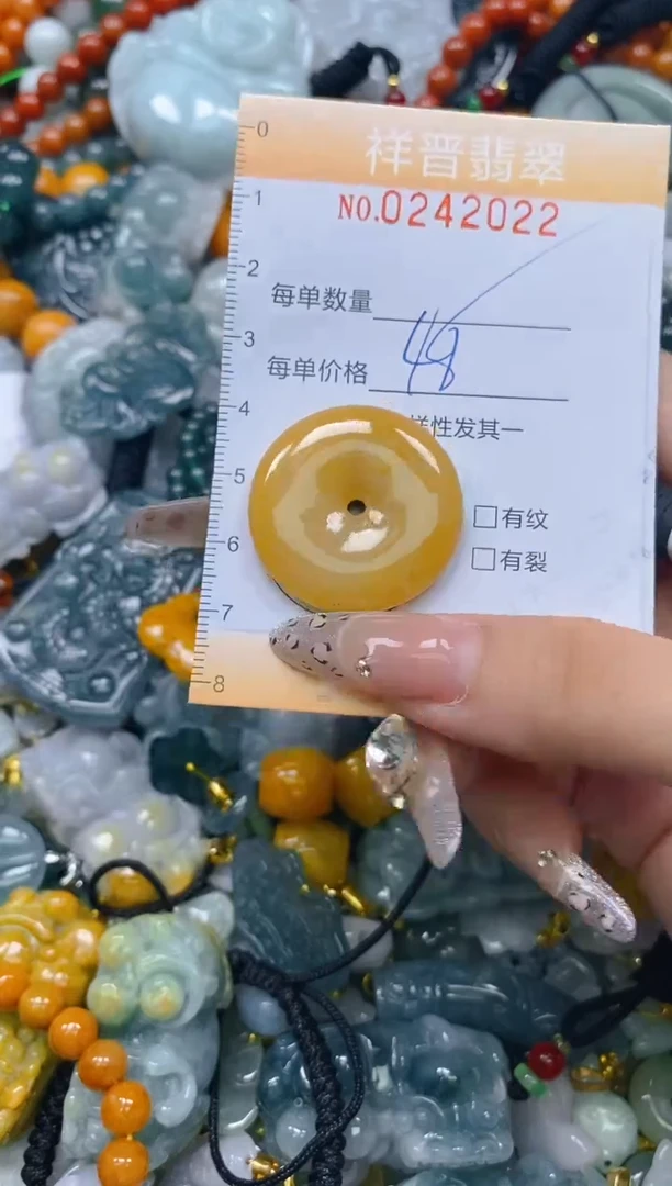 颈饰未镶嵌翡翠闪购0242022