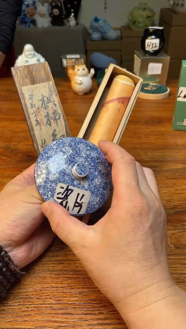 瓷片满20米包邮一单一付