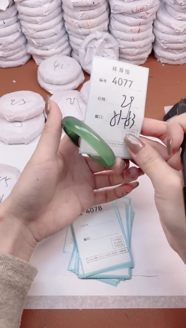 【闪购商品】玛瑙/玉髓手镯未镶嵌4077