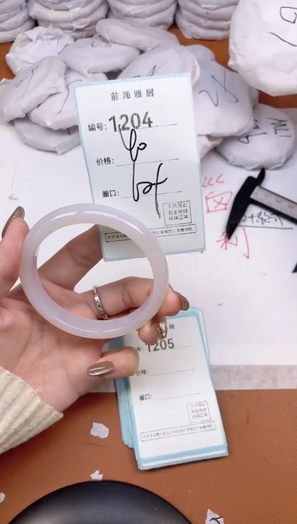 【闪购商品】玛瑙/玉髓手镯未镶嵌1204