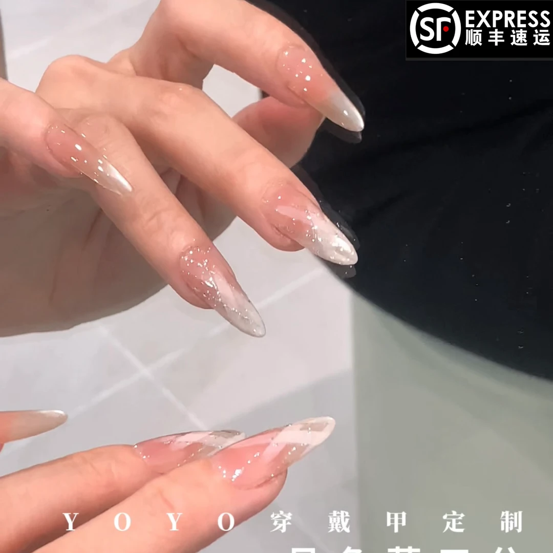 【月色落三分】纯手工制作气质百搭猫眼双色渐变可拆卸穿戴甲