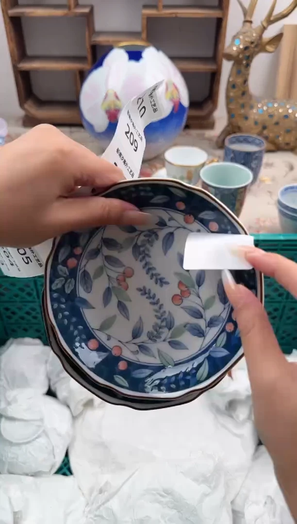 瓷片奋*W          206