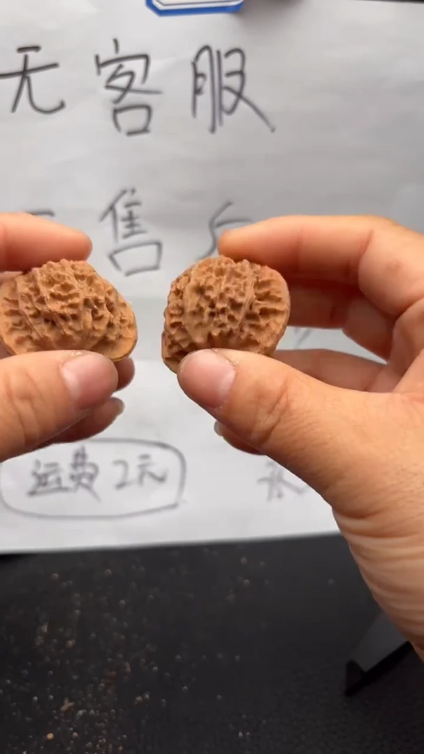 把件文玩核桃787平顶