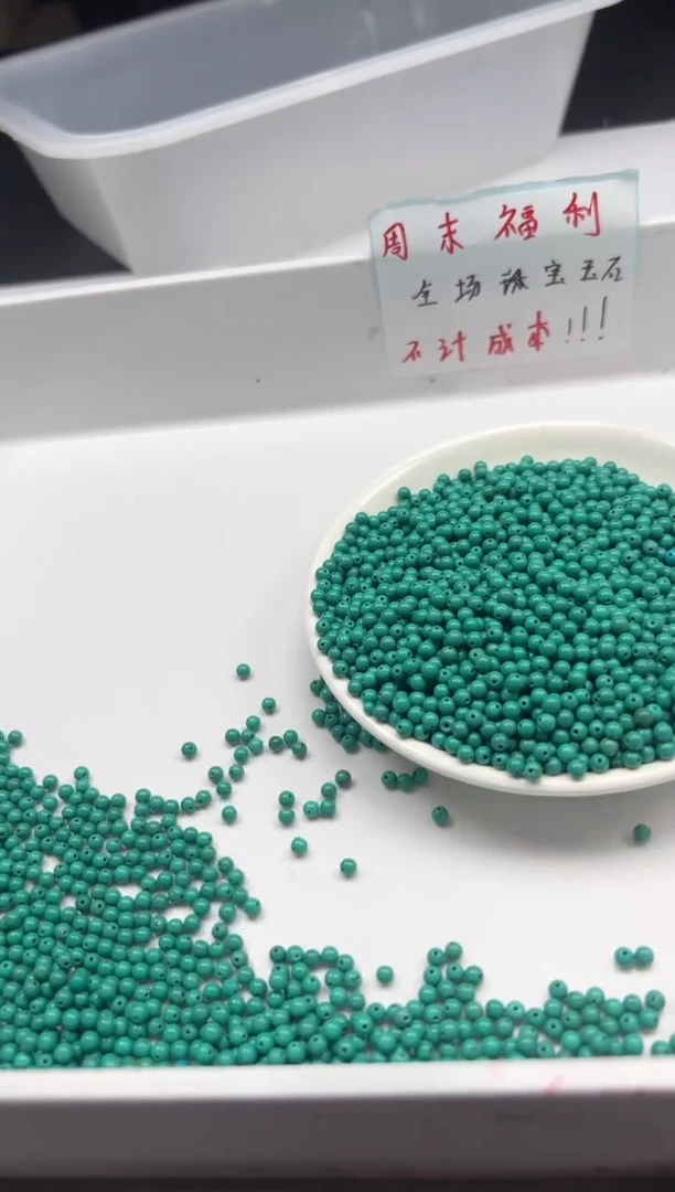 玛瑙/玉髓颈饰未镶嵌w410高瓷绿*松3mm*100颗