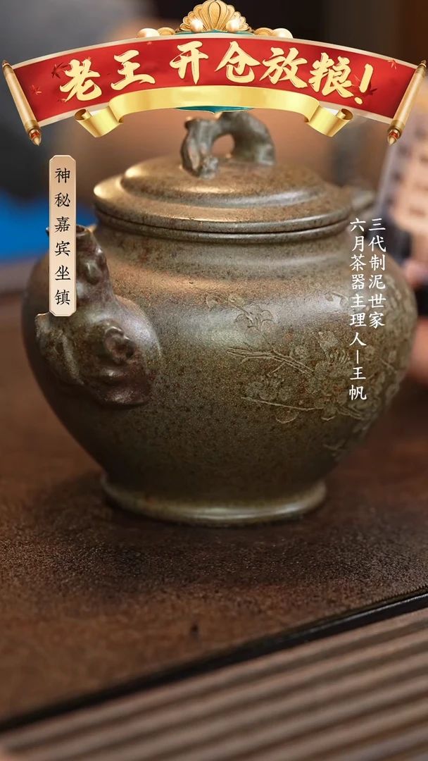 【闪购商品】紫砂茶壶六月茶器甄选紫砂