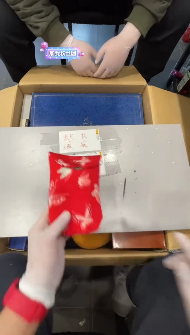 摆件高*，啊啊啊啊啊啊啊啊啊