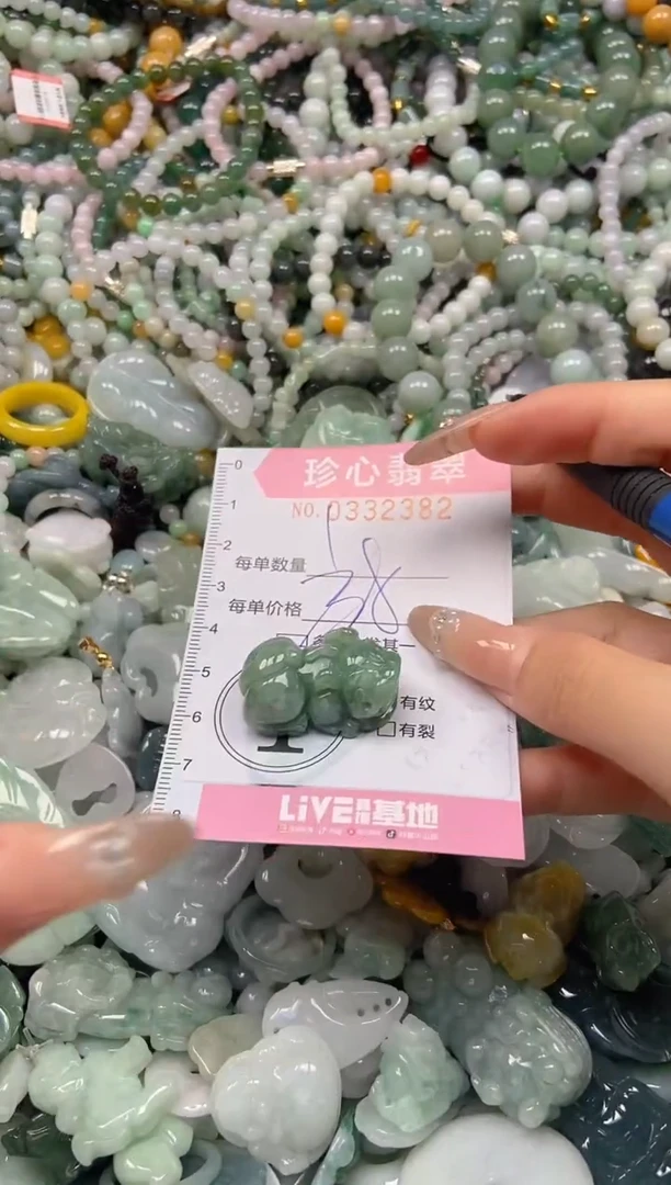 颈饰未镶嵌翡翠闪购0332382多样性发其一