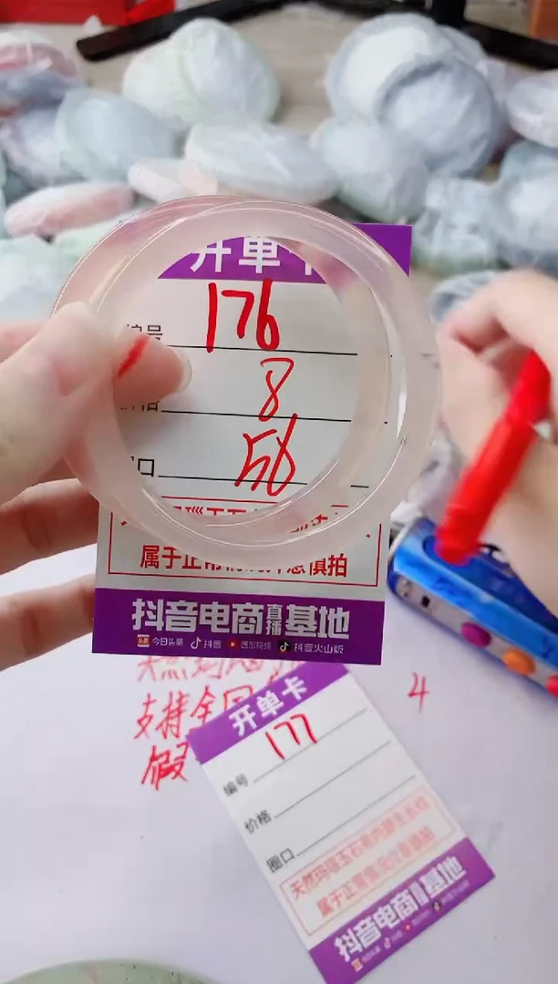 玛瑙/玉髓手镯未镶嵌176