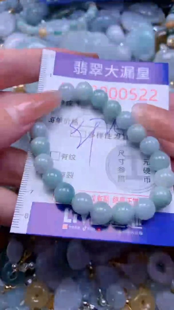 翡翠未镶嵌吊坠(不含链)0522