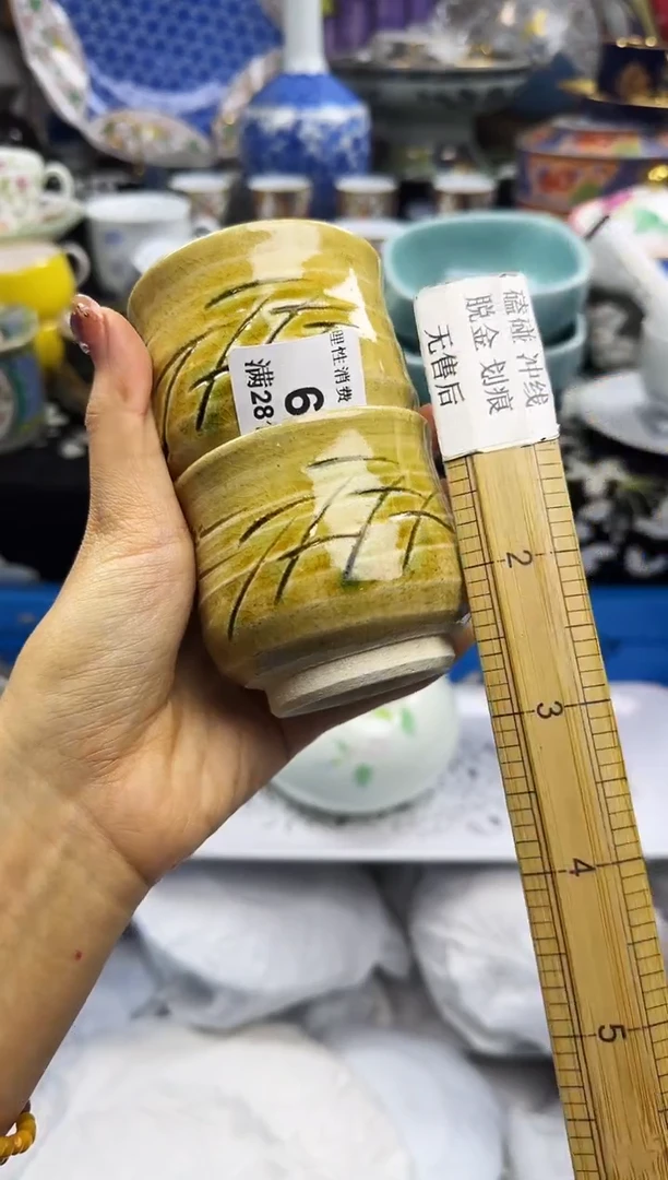 瓷片咕*滴瓷色工艺品品品品064