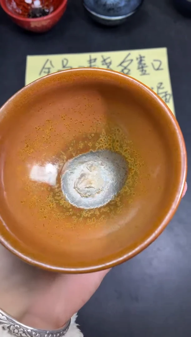 茶盏69