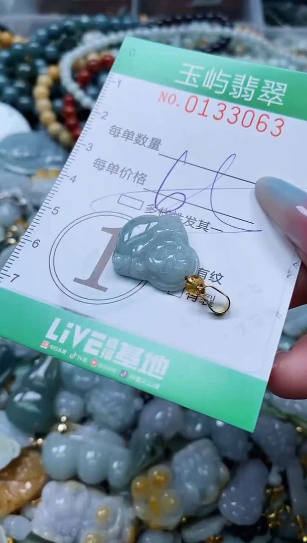 翡翠未镶嵌颈饰闪购0133063多样性发其一