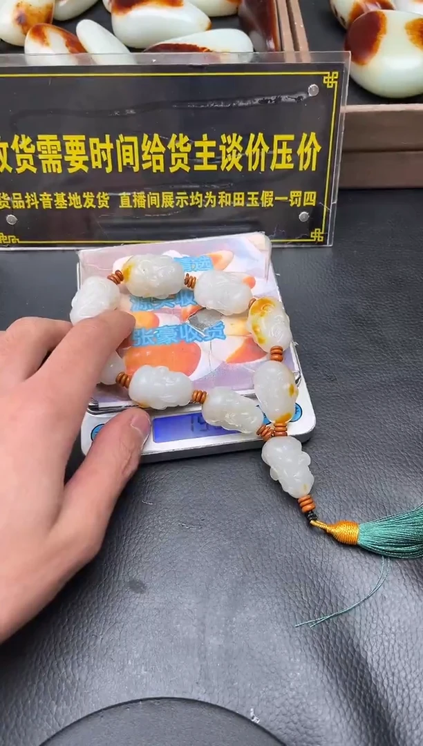 未镶嵌和田玉（子料）挂件YL-HH-12.26-28