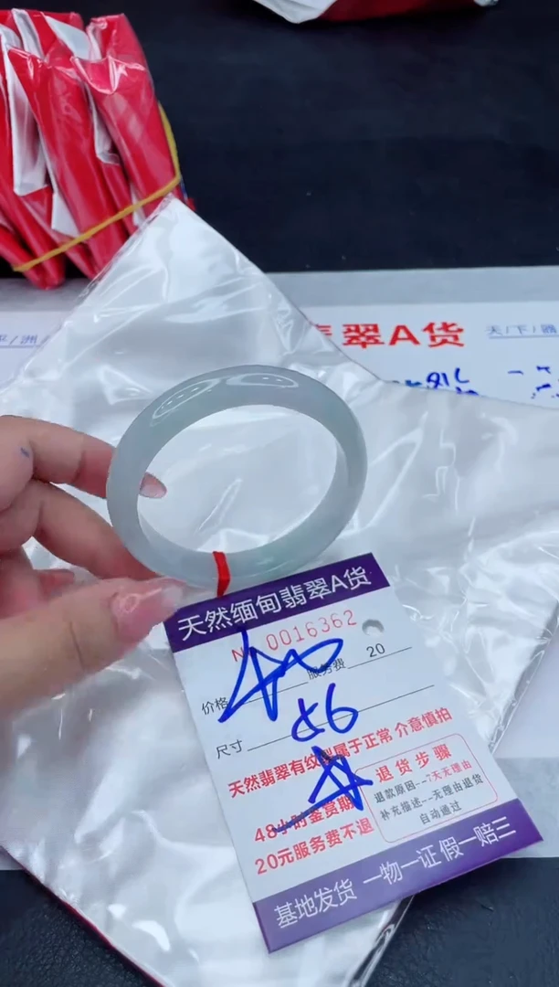 翡翠手镯未镶嵌400.000000