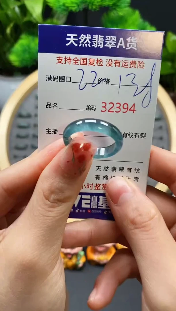 【闪购商品】翡翠戒指未镶嵌天然翡翠戒圈2394