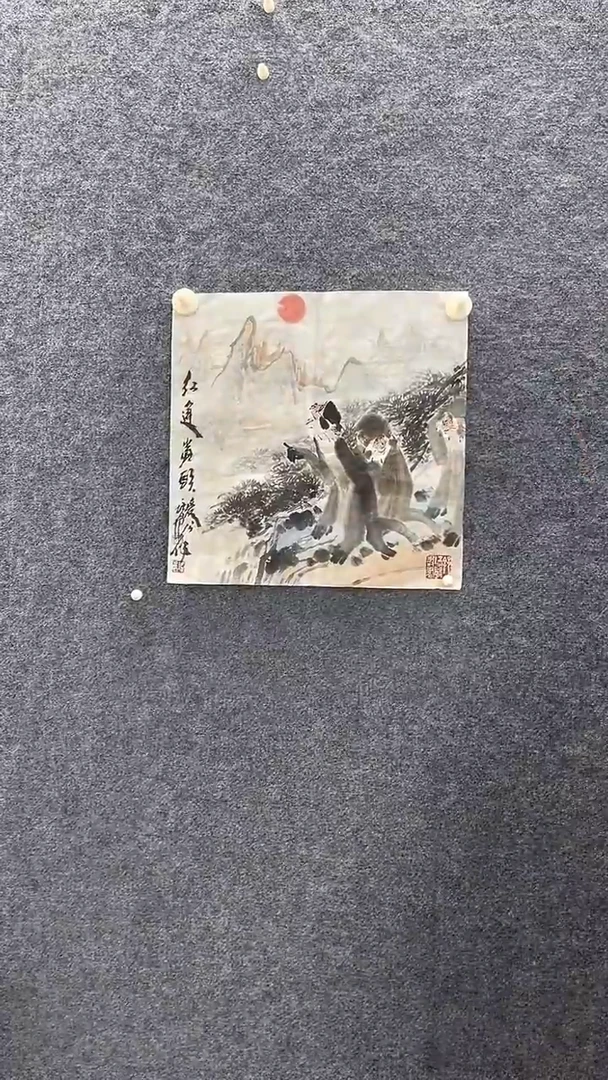 国画6204徐培C红运当头一平尺软片