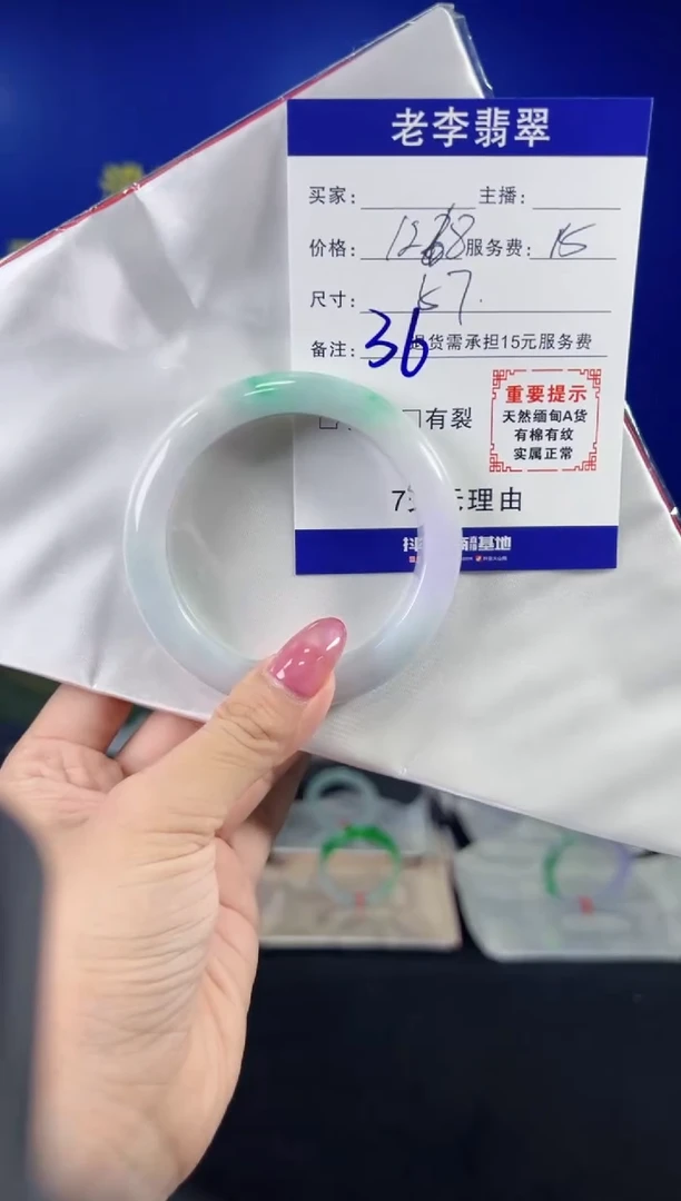 翡翠手镯未镶嵌翡翠手镯单样发一36