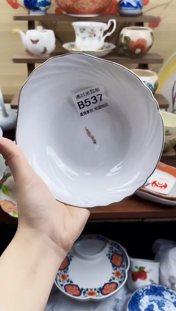 【闪购商品】b537==============
