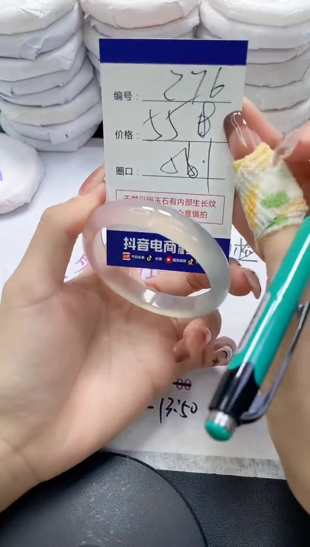 未镶嵌手镯玛瑙/玉髓276