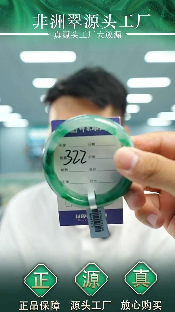 石英质玉手镯未镶嵌55+322