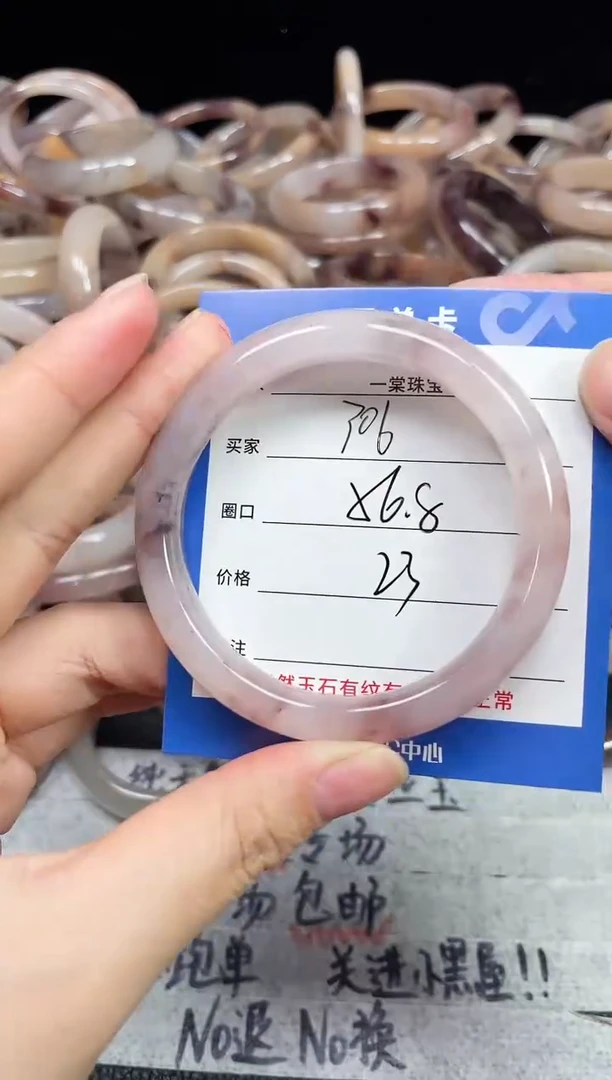 未镶嵌石英质玉手镯306