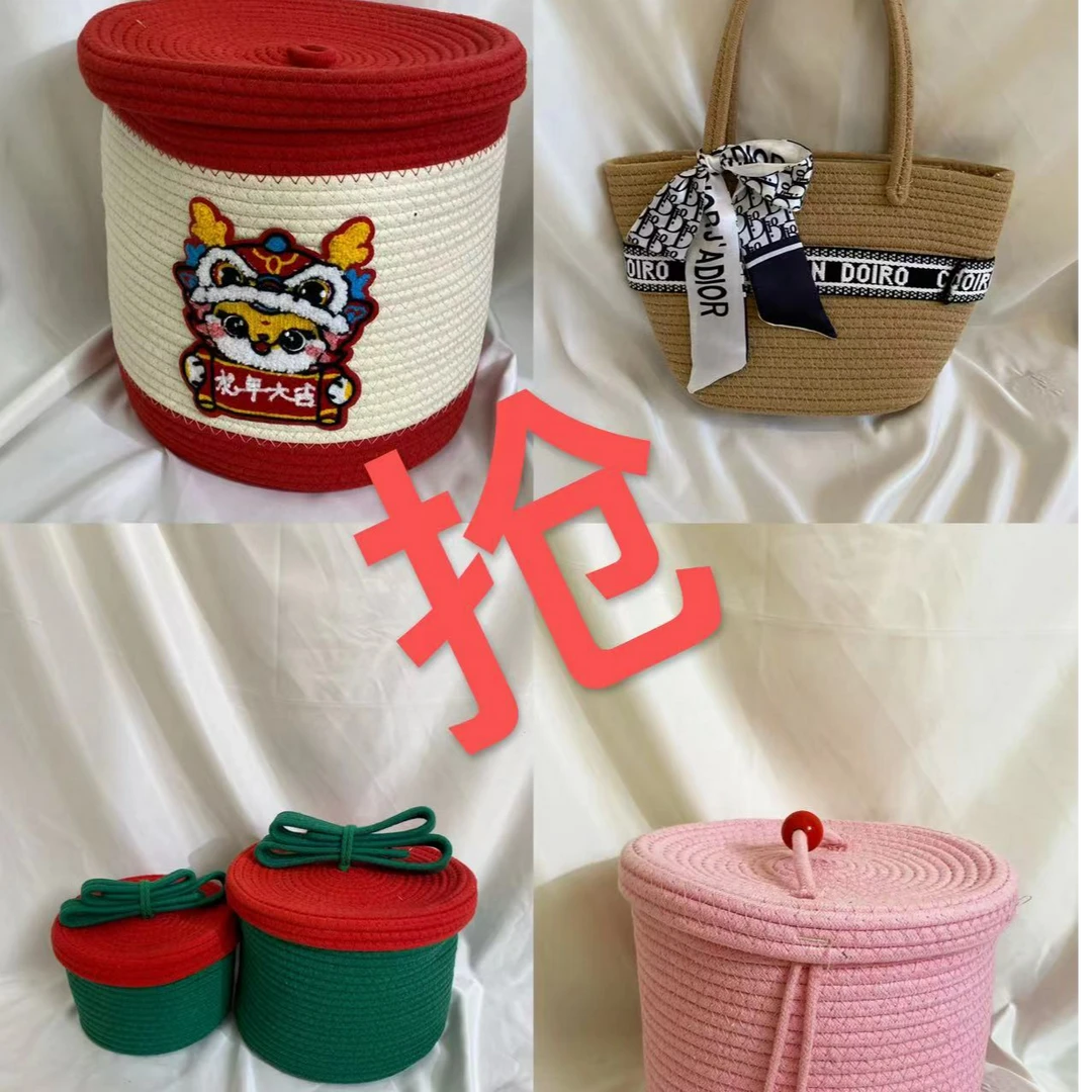 收纳筐微瑕尾货品