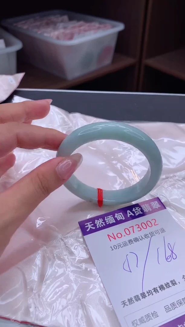 翡翠手镯未镶嵌有纹，完美者勿拍