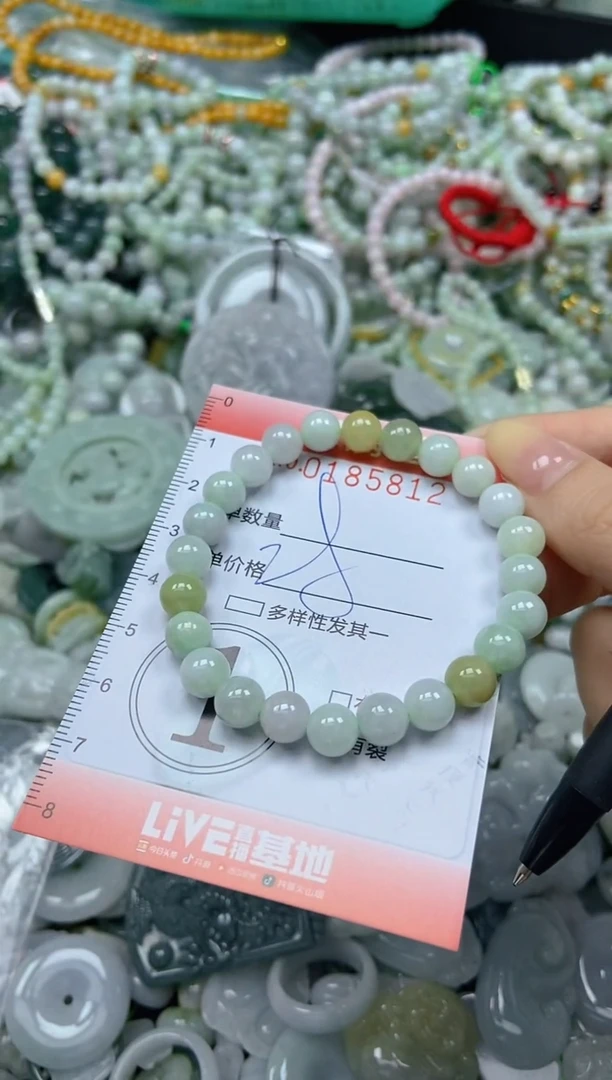 颈饰未镶嵌翡翠闪购0185812