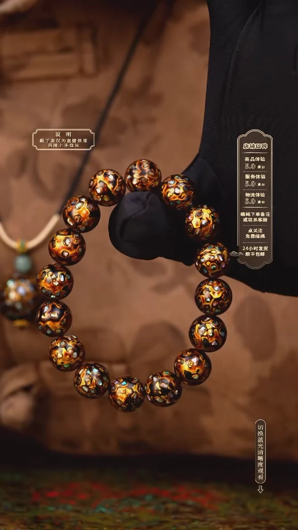 宸懿大漆/手串/1.2cm*16   661