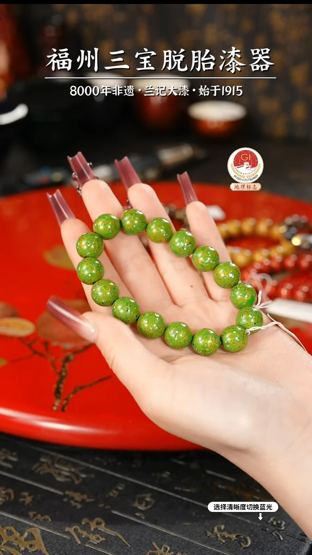 【闪购商品】大漆漆器 绿金手串