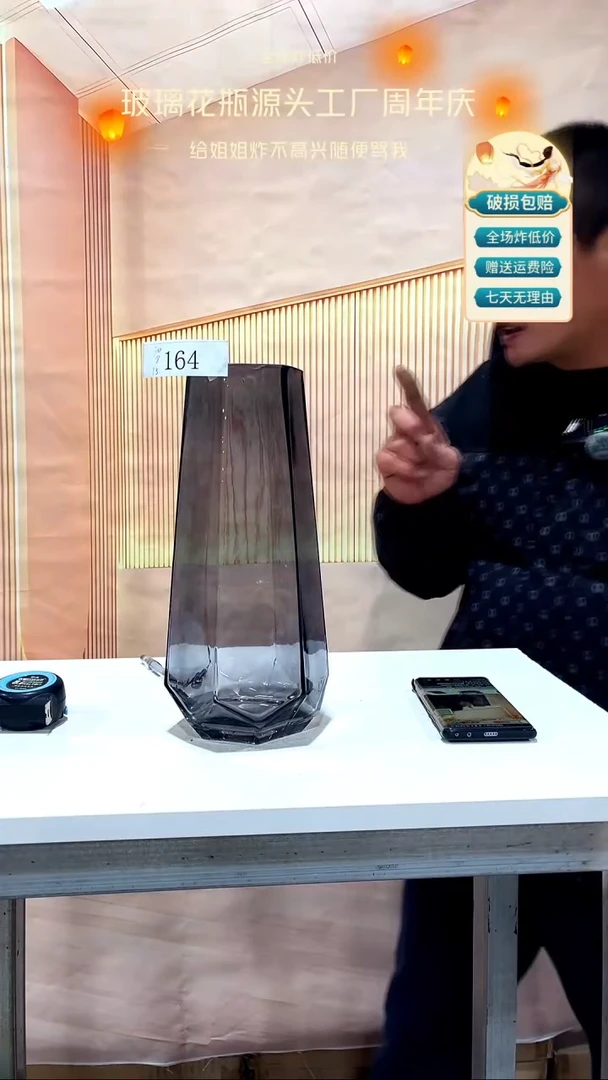 【闪购商品】玻璃164烟灰色花瓶30高