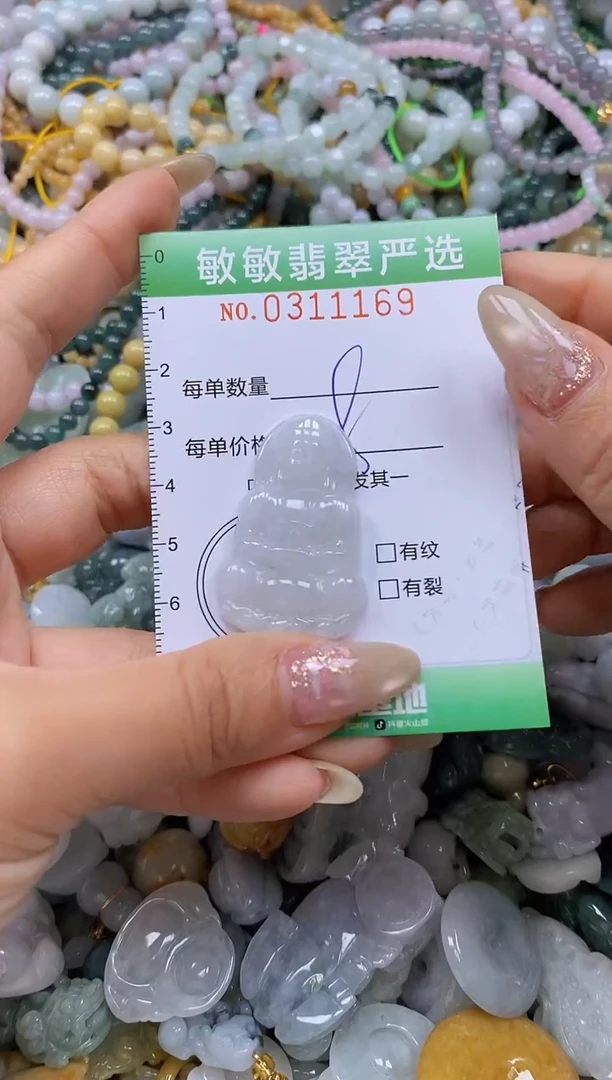 颈饰未镶嵌翡翠闪购0311169