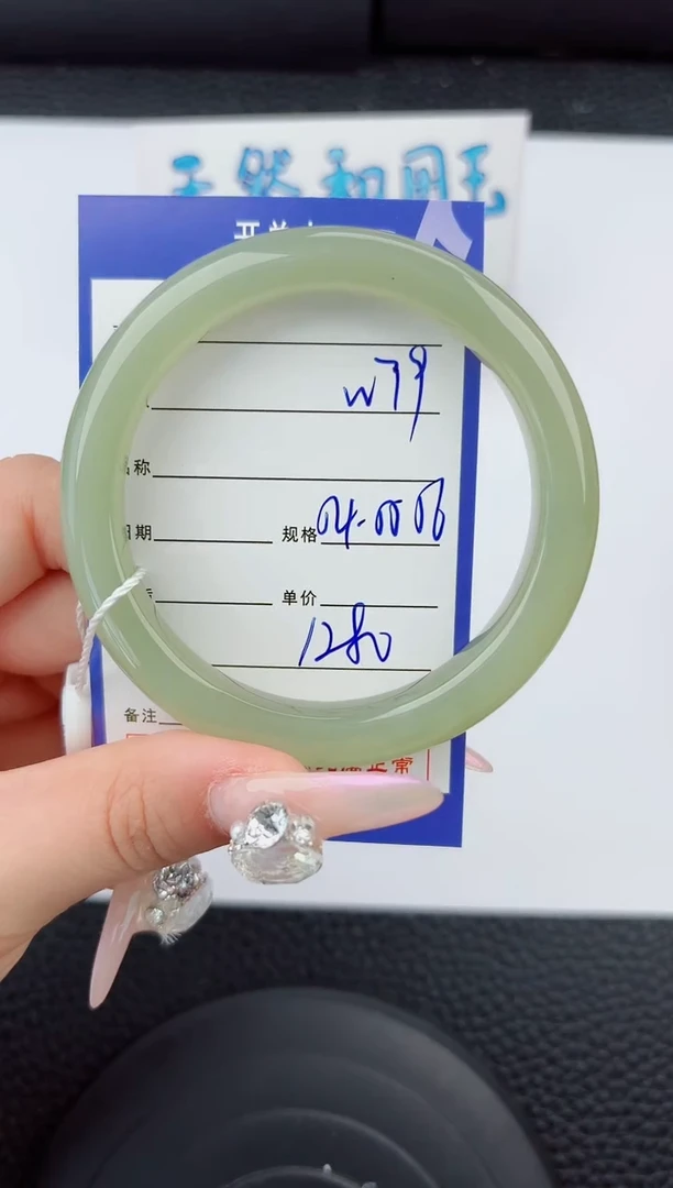 和田玉手镯未镶嵌79嗨购微色差T3