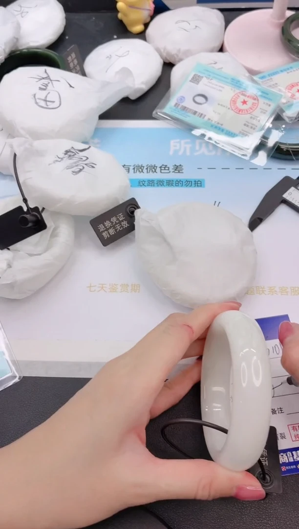 未镶嵌手镯和田玉21G101-58