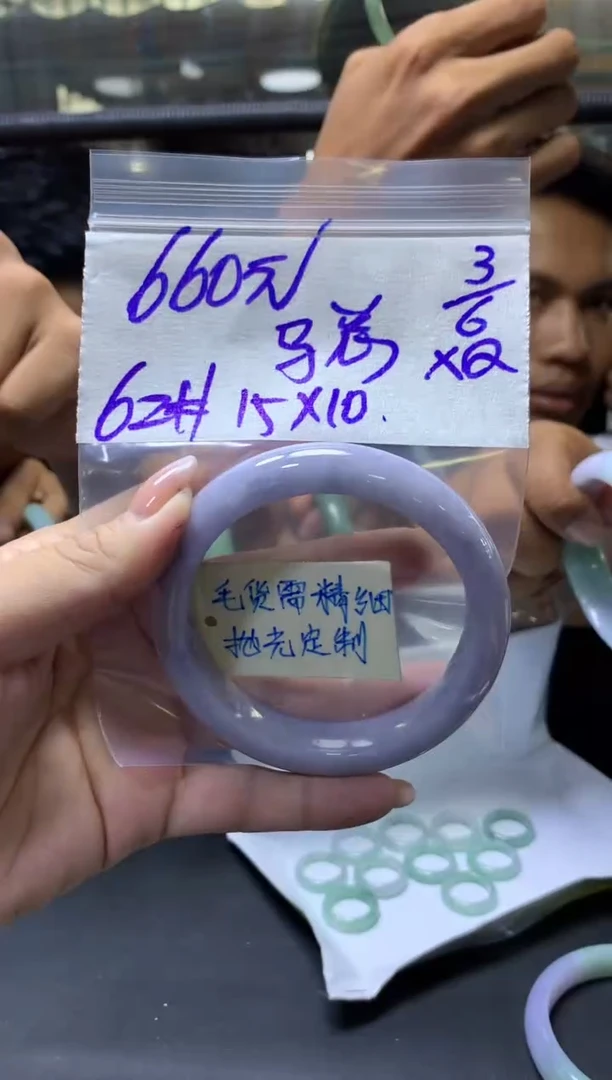 定制翡翠未镶嵌马总+手镯62#660元毛货需抛光