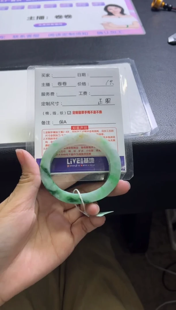 定制翡翠手镯未镶嵌定制手镯不退不换