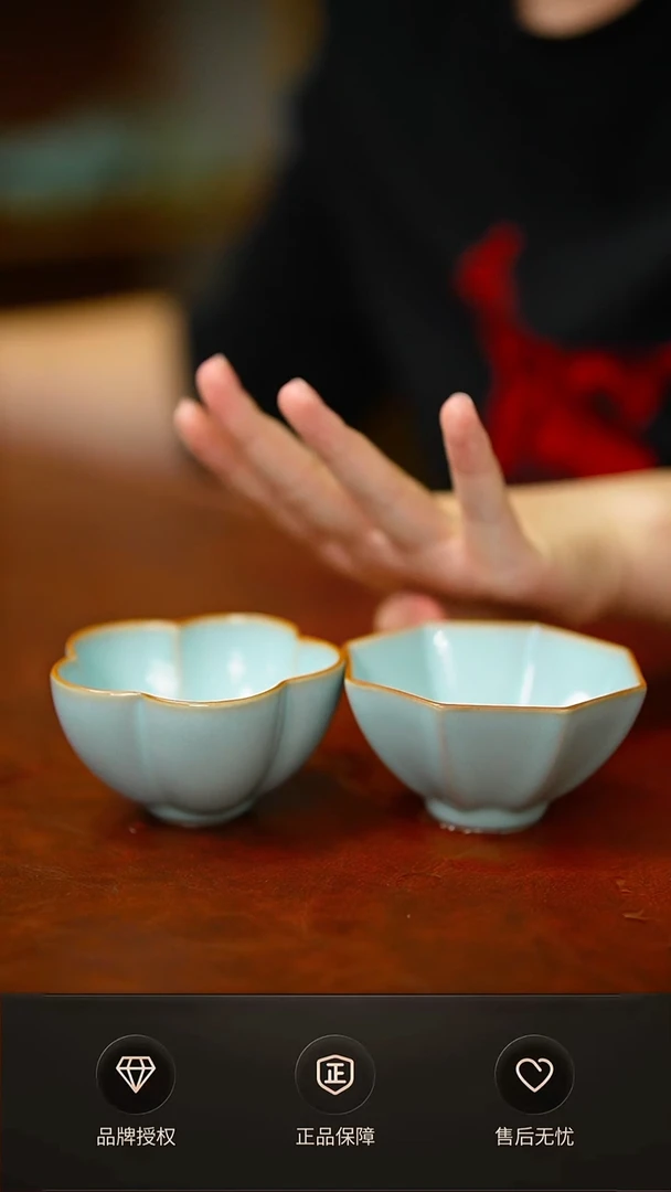 2八方 2梅花不完美简装