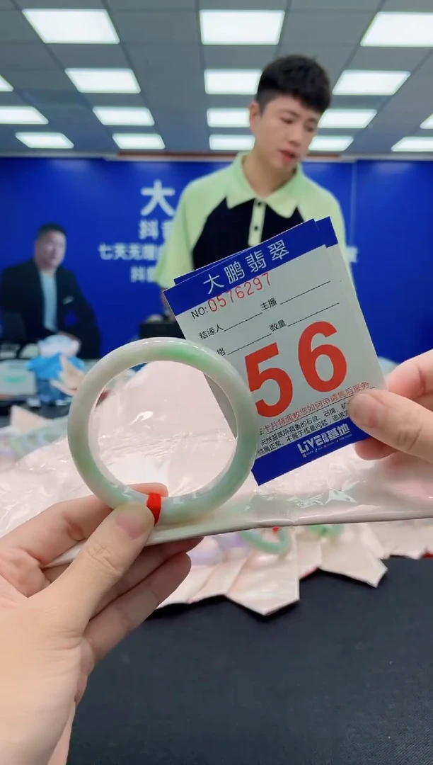 未镶嵌手镯翡翠AAAAAAAAA