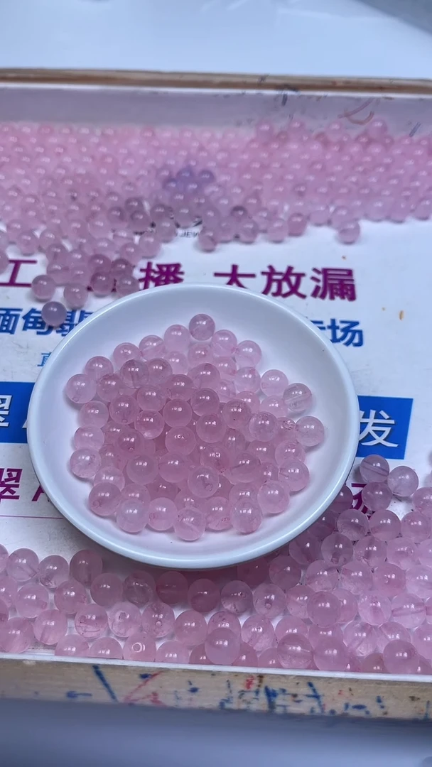 未镶嵌珠宝半成品水晶B391 粉水晶8mm25个12元