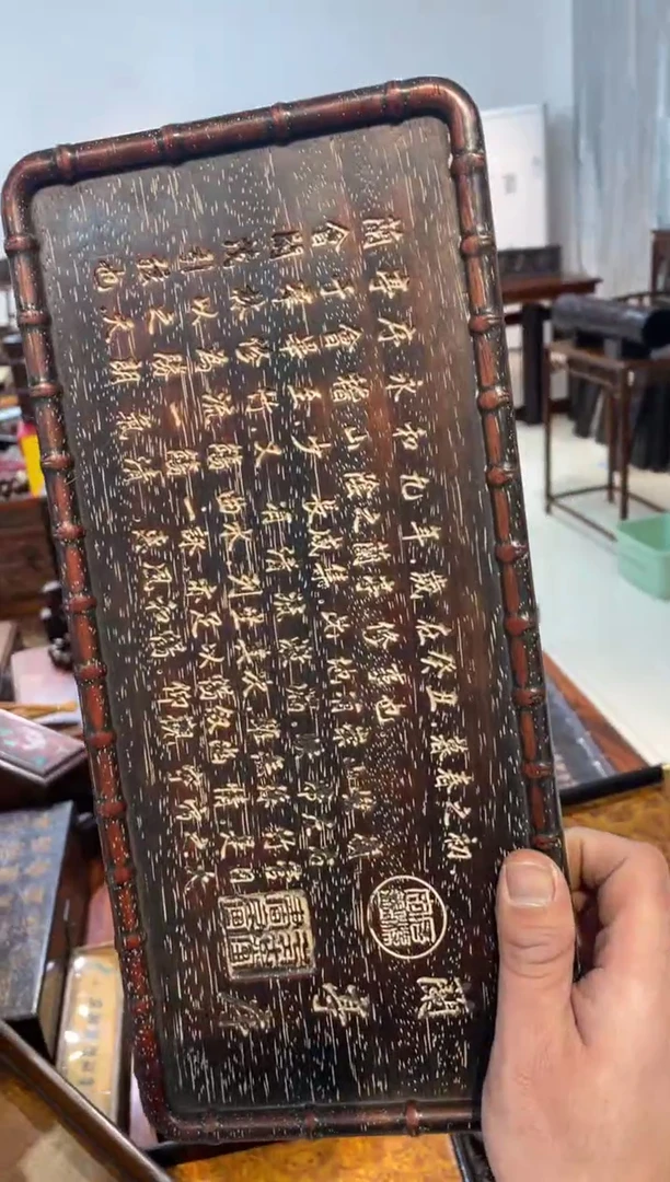 【闪购商品】木紫檀兰亭序窄茶盘