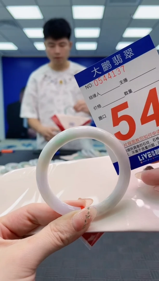 翡翠手镯未镶嵌AAAAAAAAAAAAAAAA